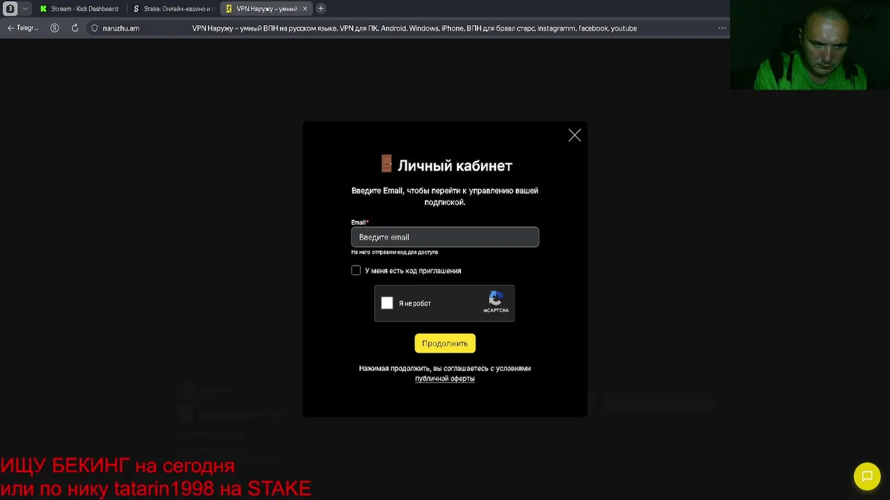 💲ИЩУ БЕКИНГ  на сегодня STAKE дайте нищему на депозит или по нику tatarin1998