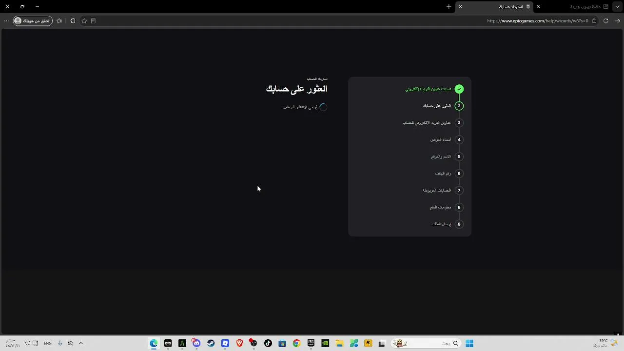 My first livestream.
