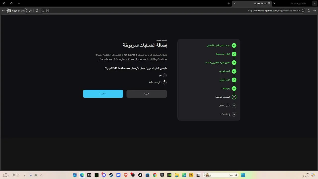 My first livestream.