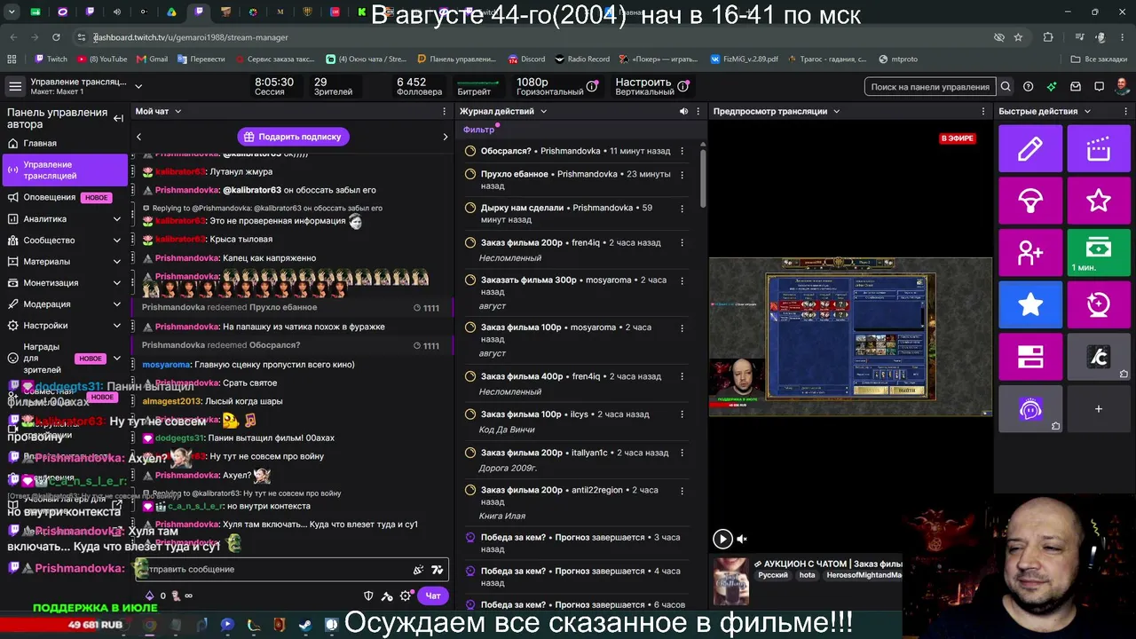 JC vs Лобби | заказ фильма без аука 3к| !донат !тг !клип !мемы