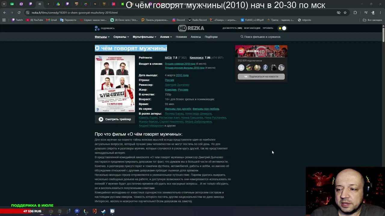 JC vs Лобби | заказ фильма без аука 3к| !донат !тг !клип !мемы