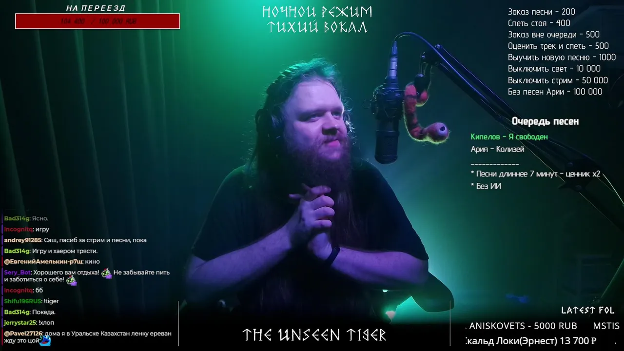 РОК ВОКАЛ | ROCK VOCALS