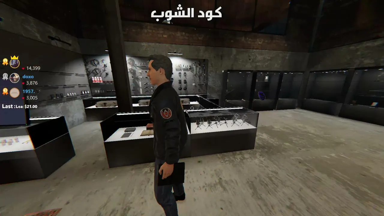 حياكم