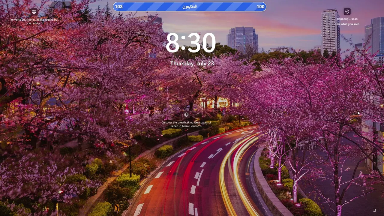 نرد ثار القائد