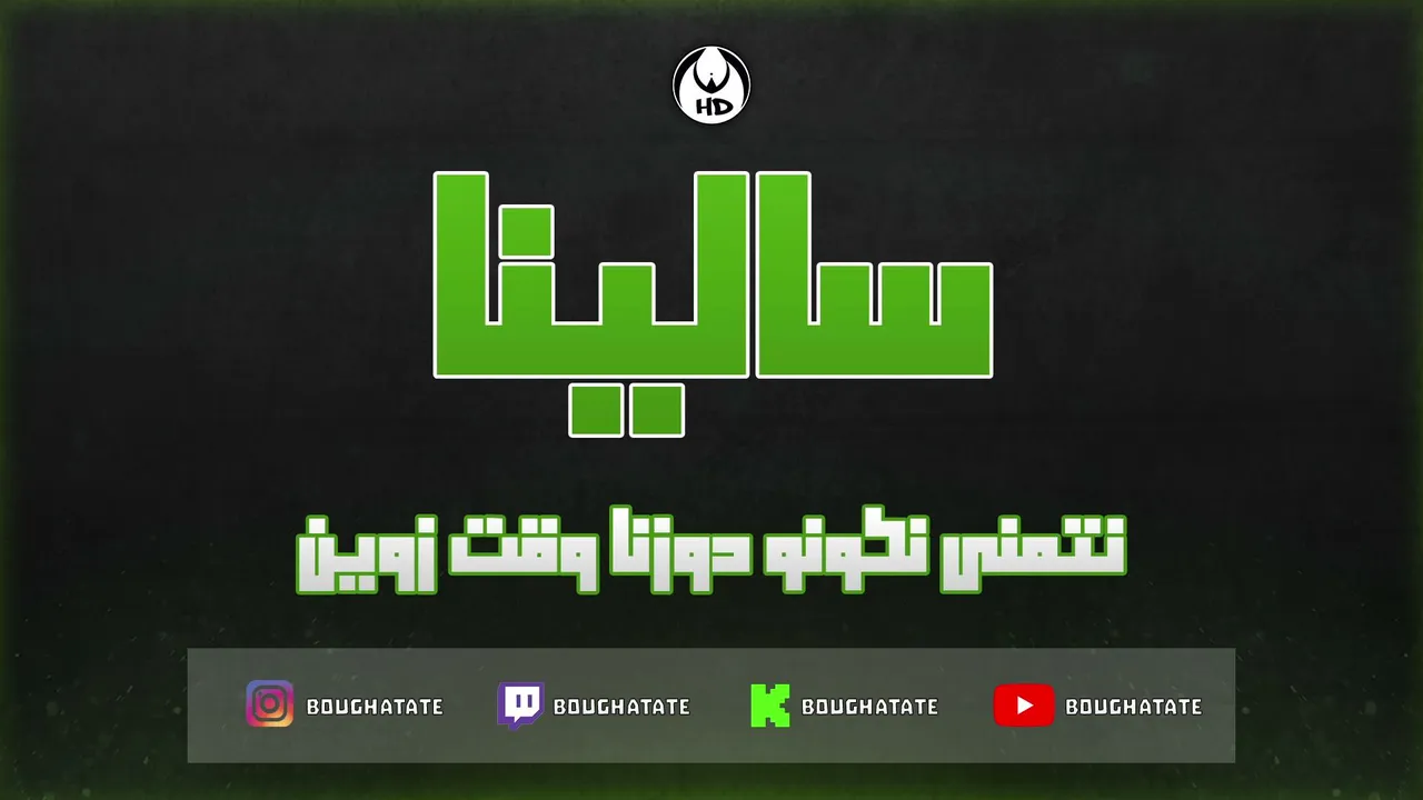 هابي بيرزداي تو مي