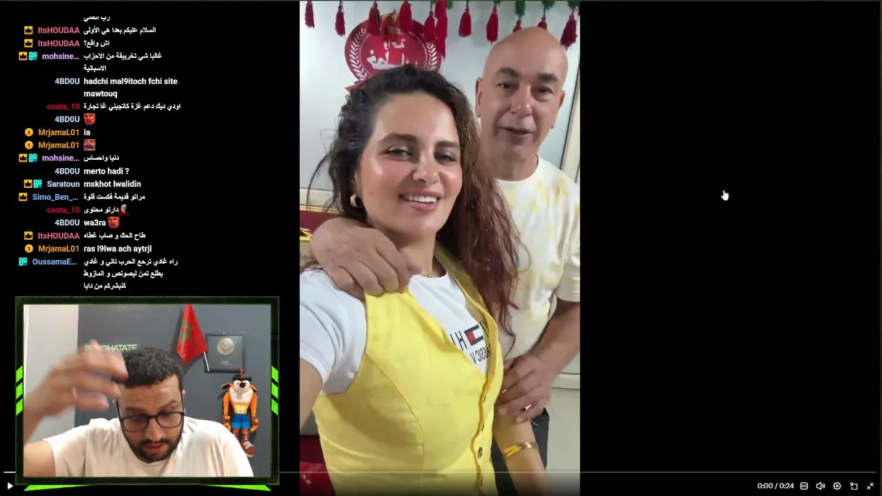 ها هوا جا ميستر فرماجة