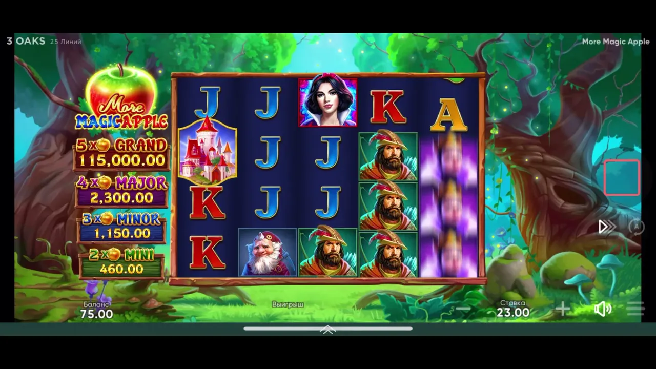 My first stream.
