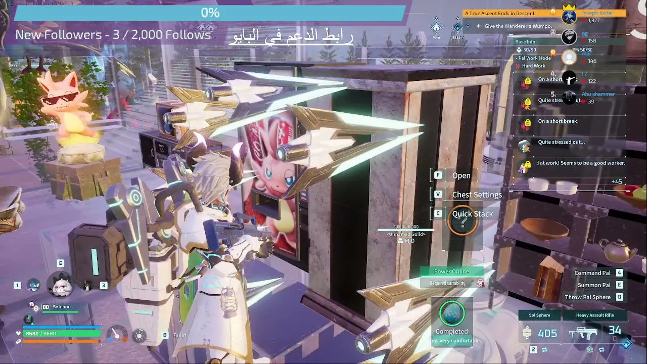 حياكم الله... نورتو بث اخوكم نلعب ونستمتع