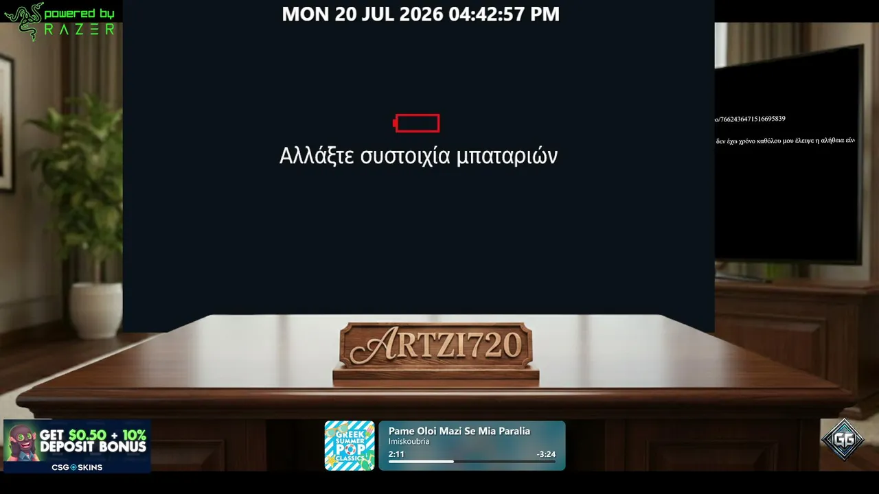 Ητανε ΔΙΚΑΙΟ?