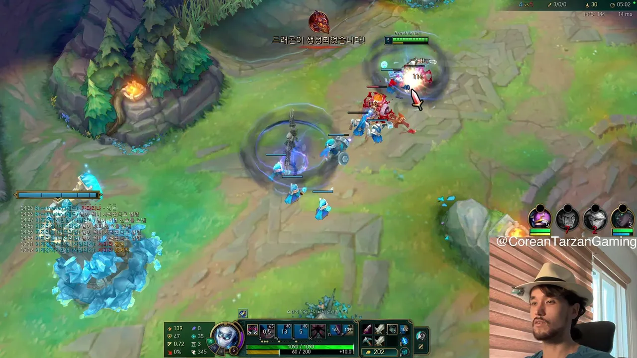 대한 외국인 롤 방송 #7 - KR,EN LoL Stream