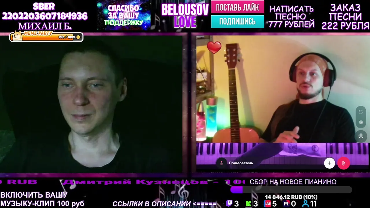 BelousovLove Музыка, Игры и Разговорчики🤗🎹💖