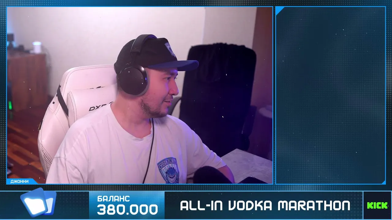 БОНУСБАЙ НА 400.000 НА ВОДКЕ - А ЗРИТЕЛЯМ? AA?