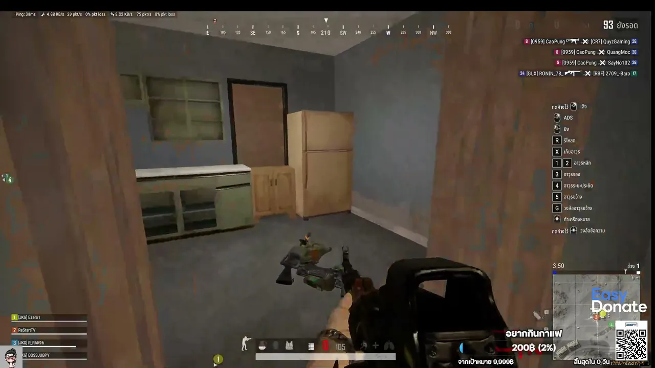 PUBG  EP.001