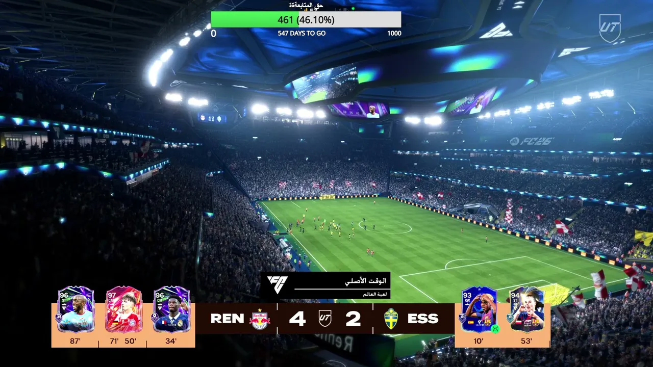 اقوى لاعب فيفا تقريبا ...