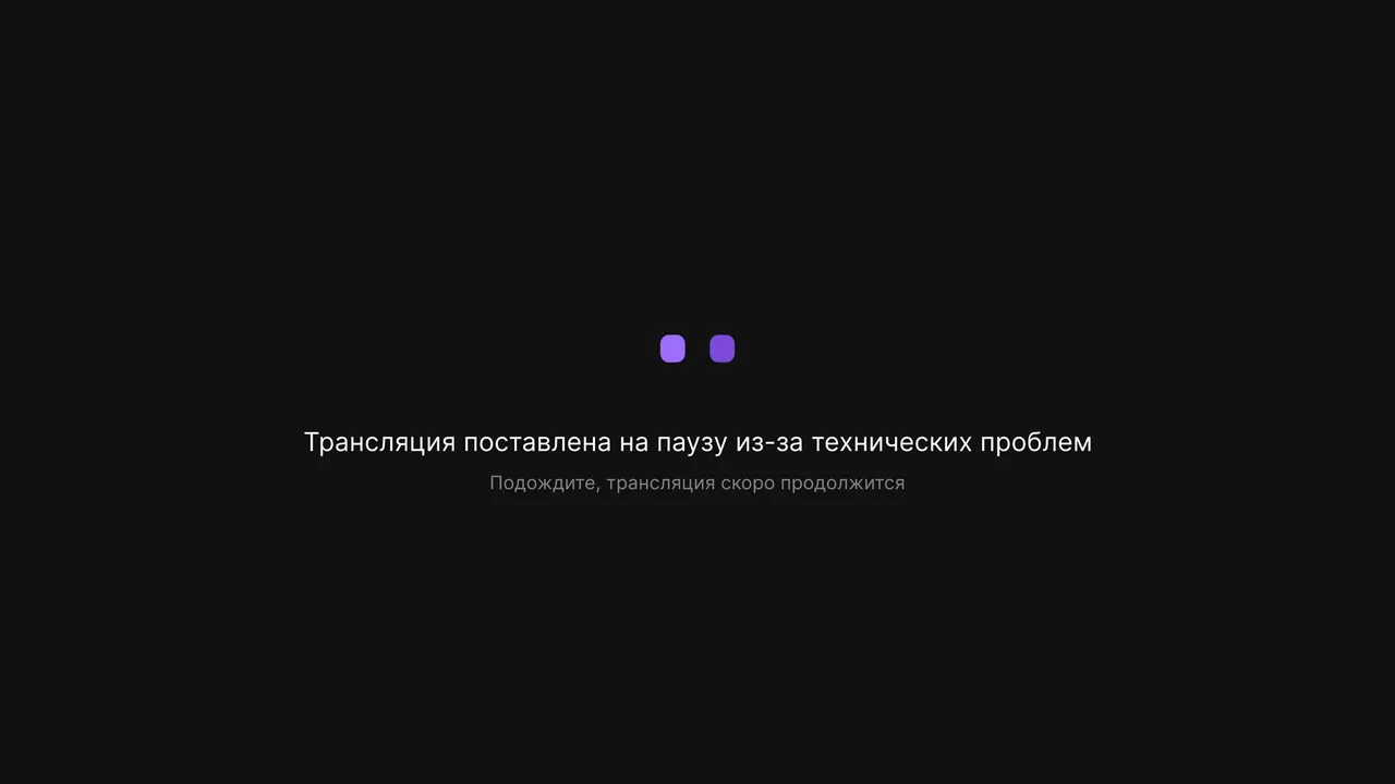 Меня кикнули)) Поняли? Ахахахахах! Доброе утро!