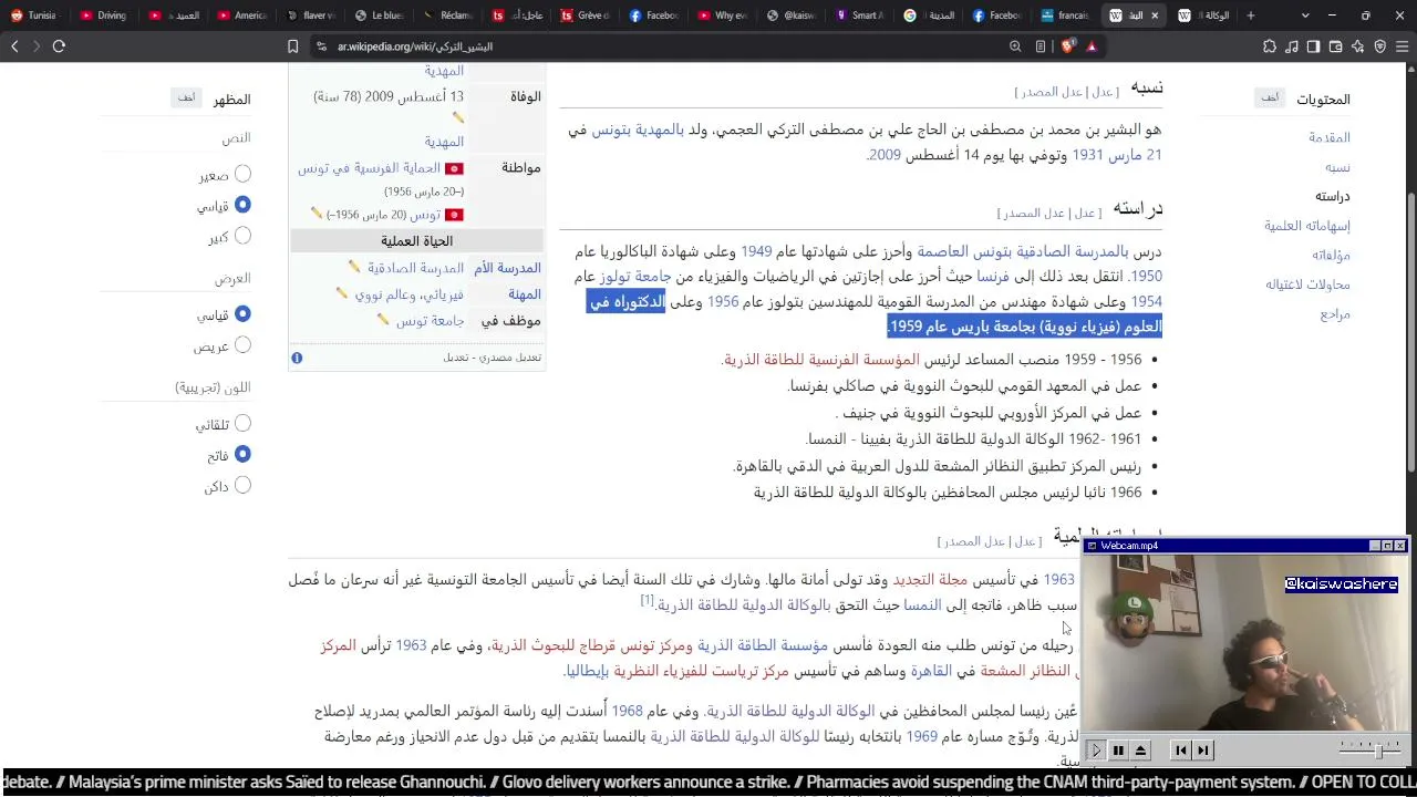 stream f normal. !giveaway // Tunisia soon!