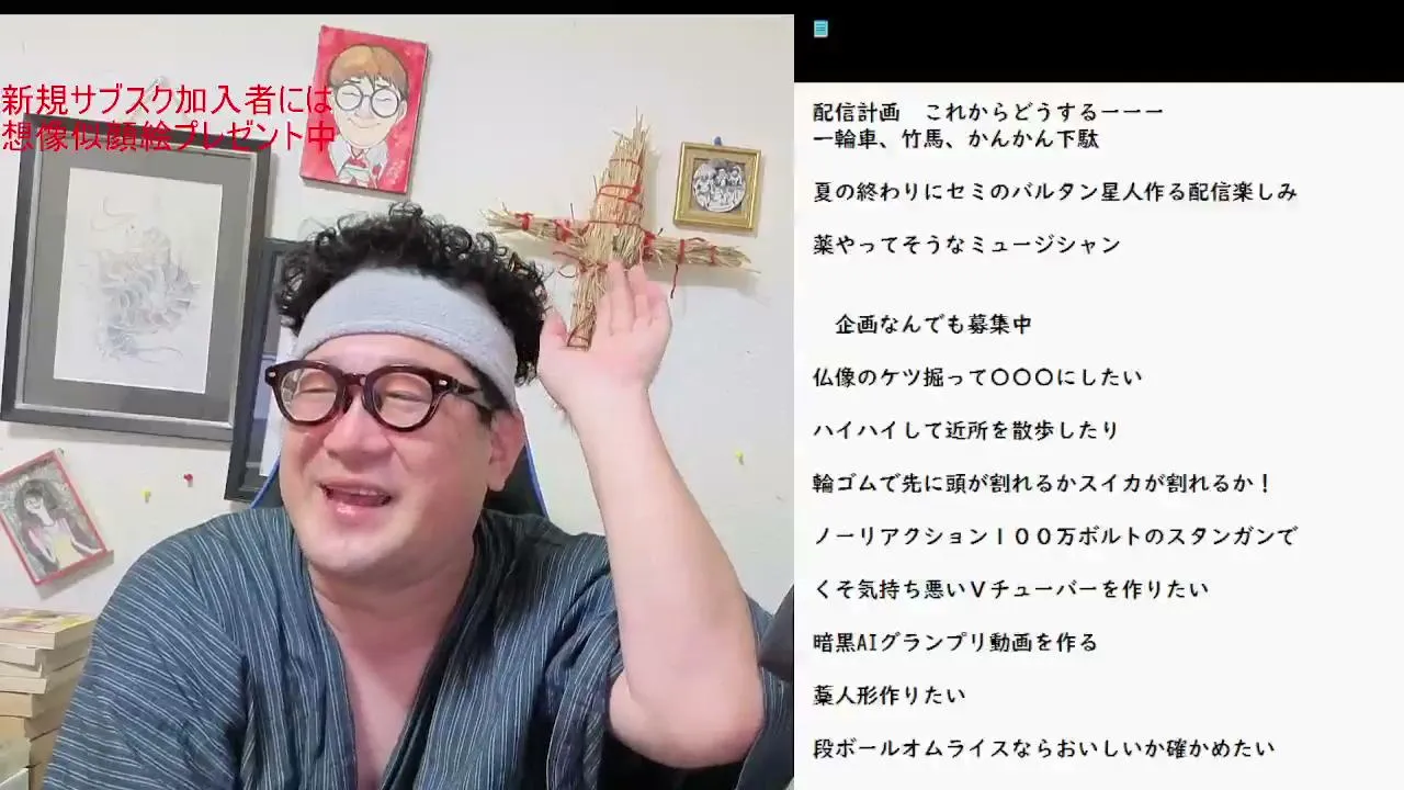 怪奇‼落ちたシーフ男の今後