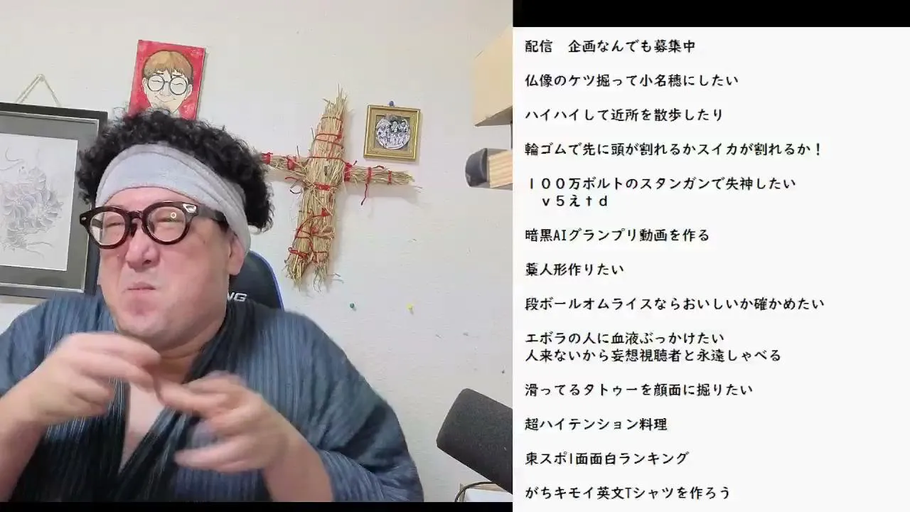 怪奇‼ちょっとだけ男