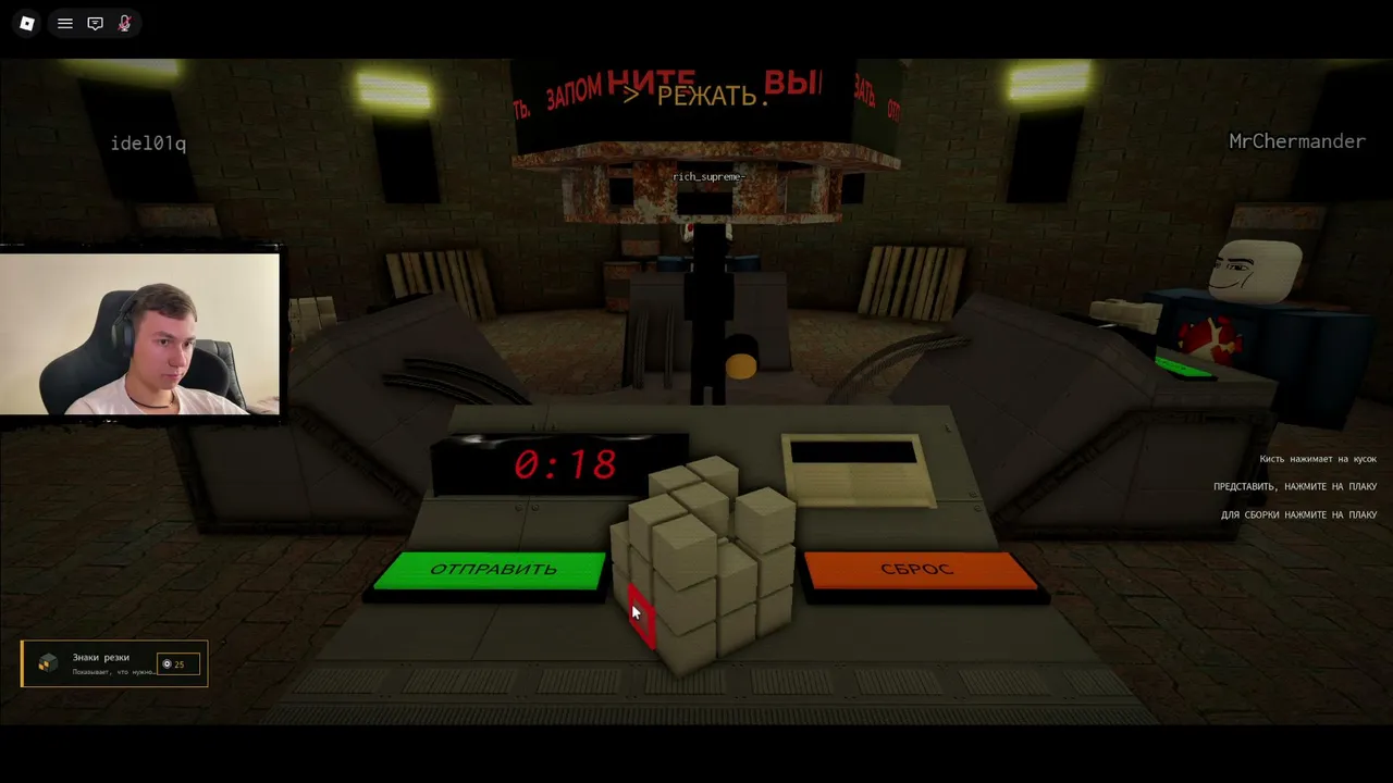 My first stream.
