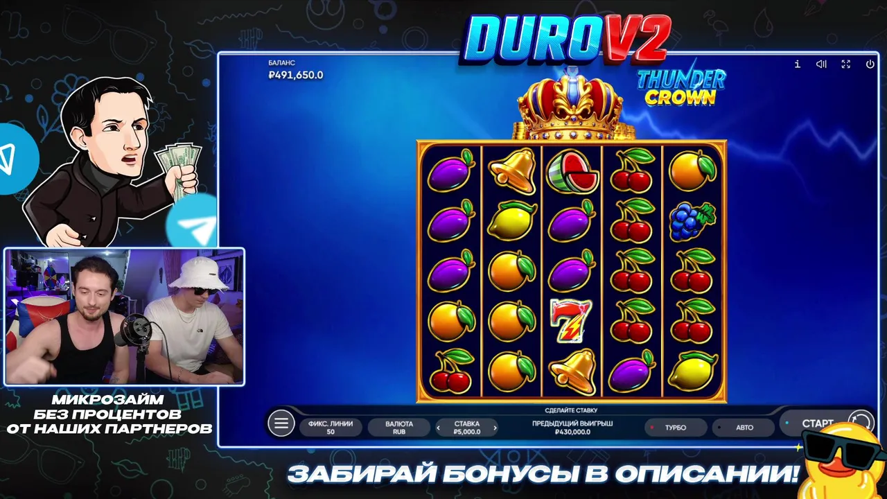 СЕРЬЕЗНЫЙ РАЗГОВОР С ДУРОВЫМ  @DUROV2