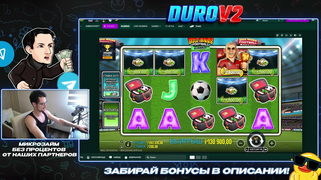 ИГРАЮ НА SPINBETTER / КОД DUROV ДЛЯ БОНУСА / @DUROV2