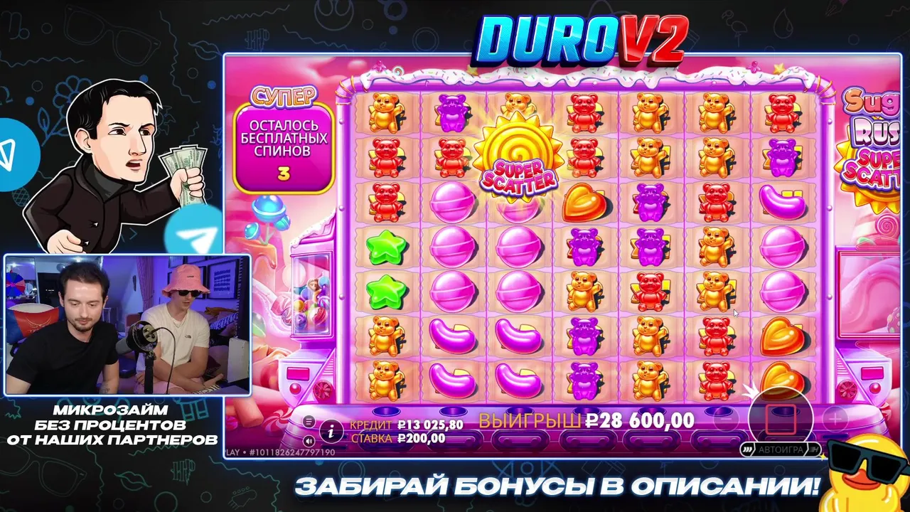 ДУРОВ2 НА БЛОКЕ  @DUROV2