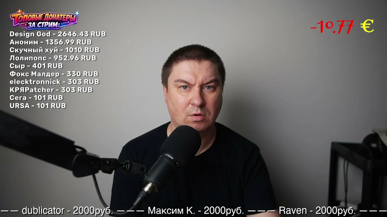 Razgovori o raznom