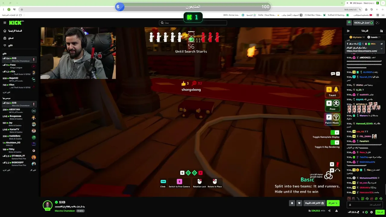 !MT l 1K l Fadal in MT  SEASON 8