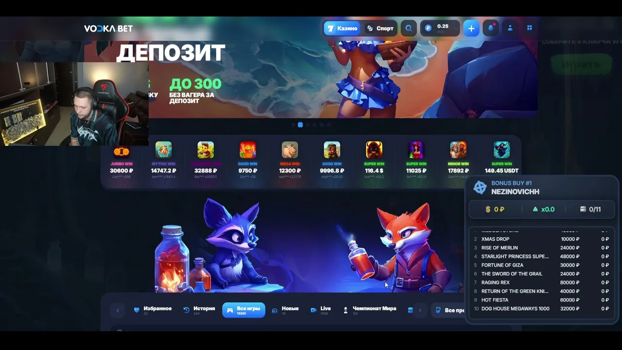 🔥500.000 ДЕП МАРАФОН ALL IN VODKA🔥ДЛЯ ВАС МНОГО РОЗЫГРЫШЕЙ🔥