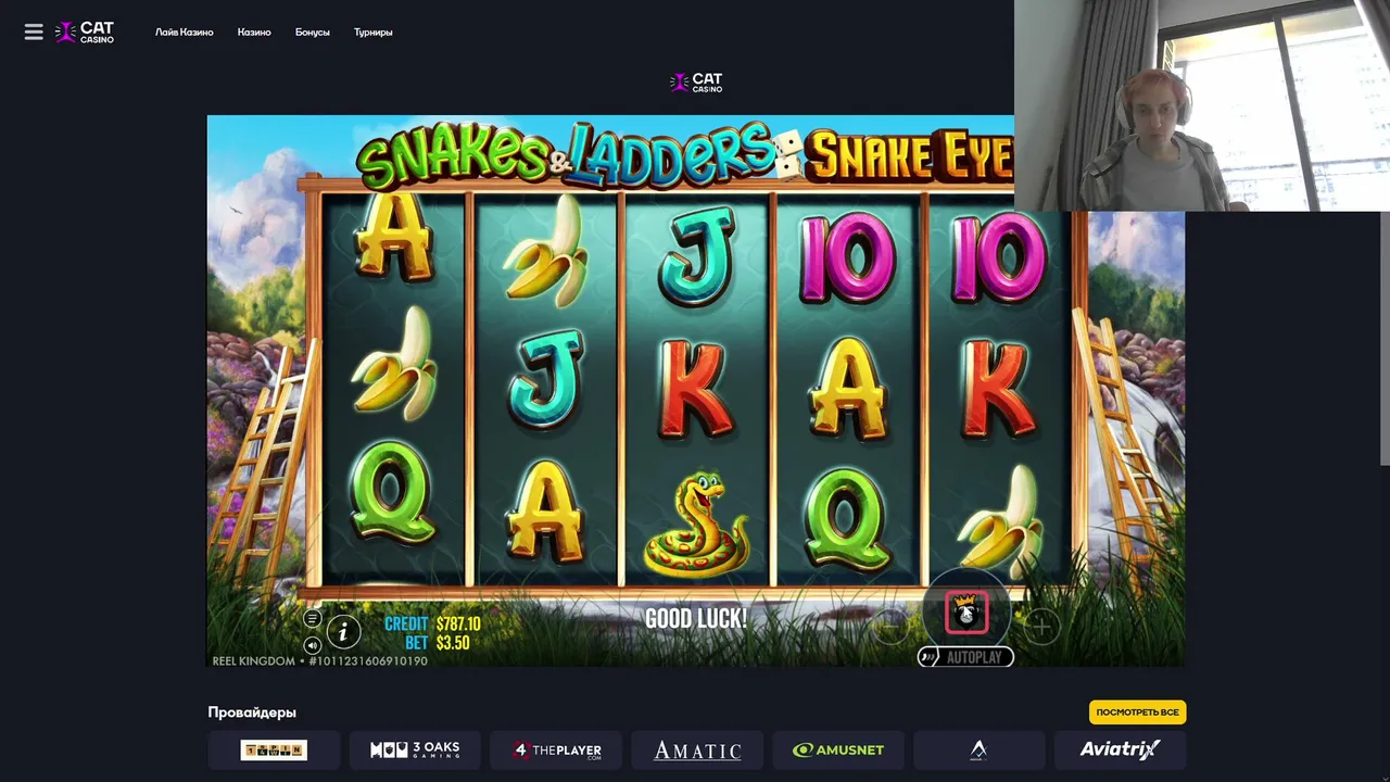 🔫 НЕ БОЮСЬ ОГНЯ! CATCASINO ГОТОВЬСЯ.... Депчик: много
