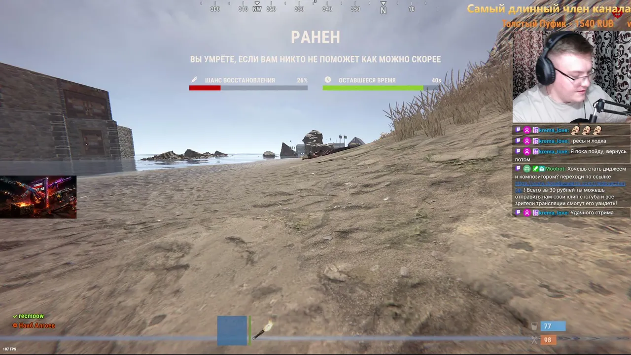 !РОЗЫГРЫШ 🎁  СТАРТ в RUST   - t.me/eidosse