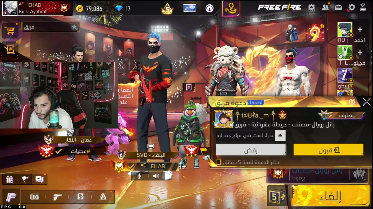 اشتقنالكم