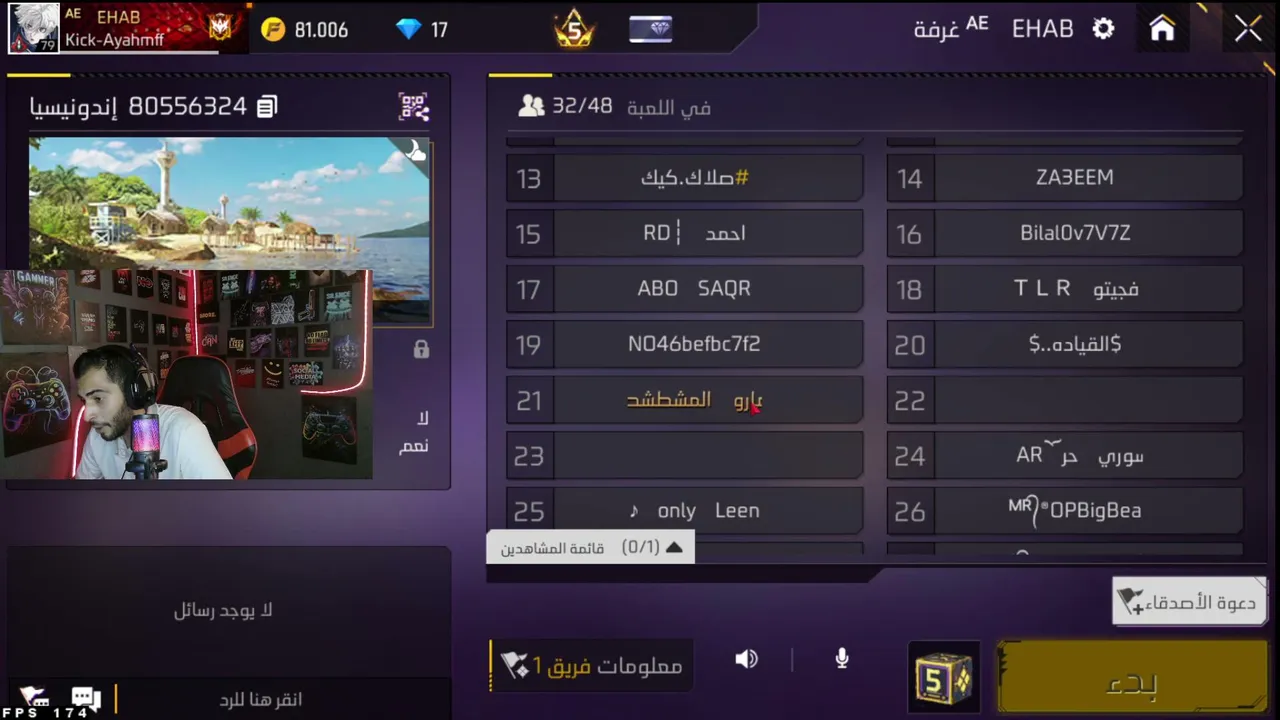 تعال شايفك