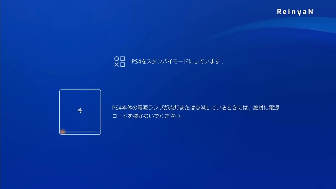 chill stream