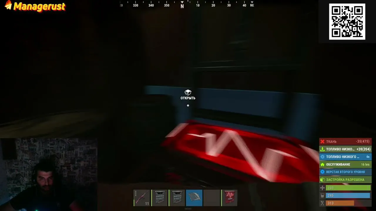 RUST ( MELLSTROY GAMES )