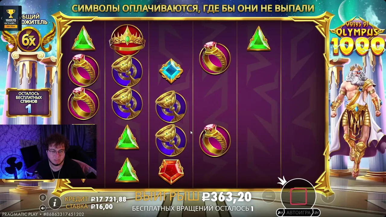 BANDA CASINO ВСЕХ НАКОРМИТ / ДЕП 300$
