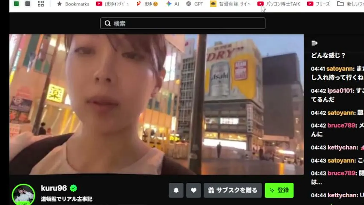テスト