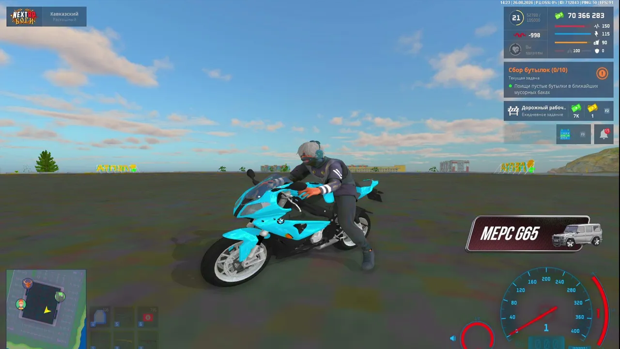 My first stream.