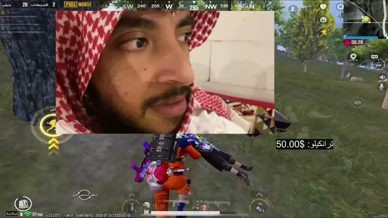 بث بدري لعيونكم سكواد عشوائي
