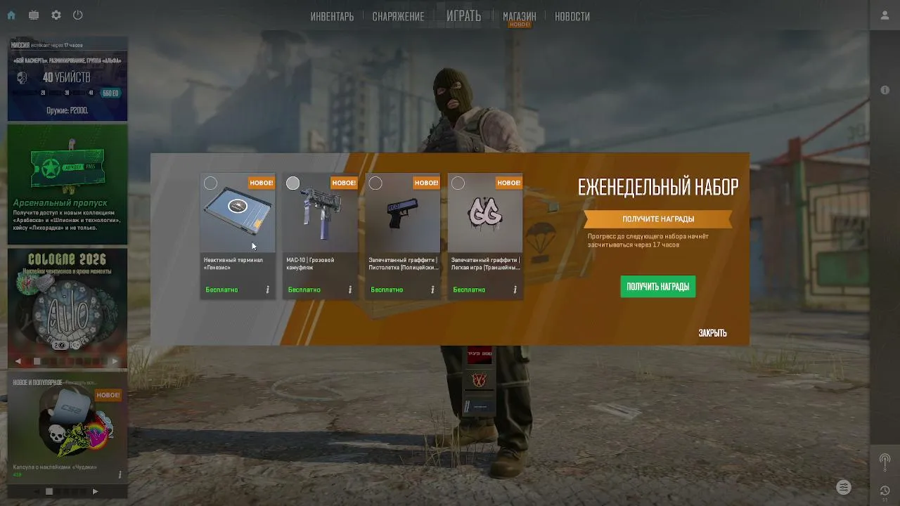 Пытаюсь стать лучше! Ищу ошибки!