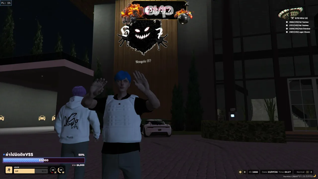 My first stream.