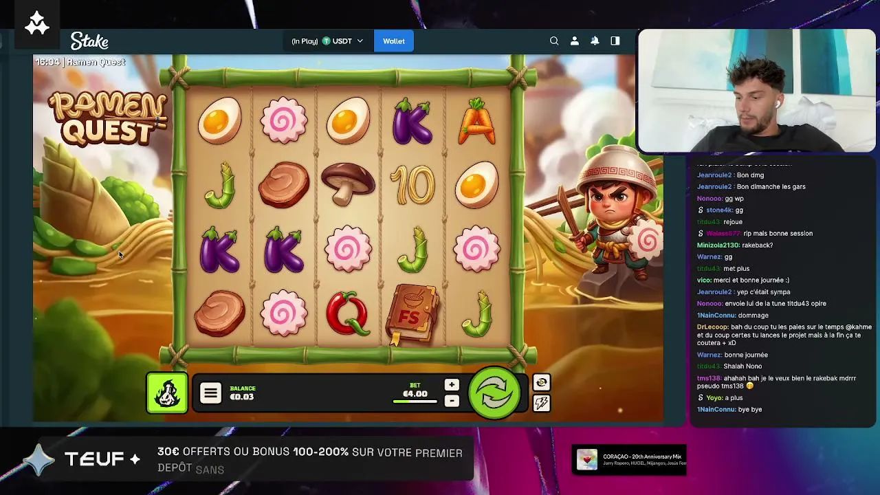 My First Stream