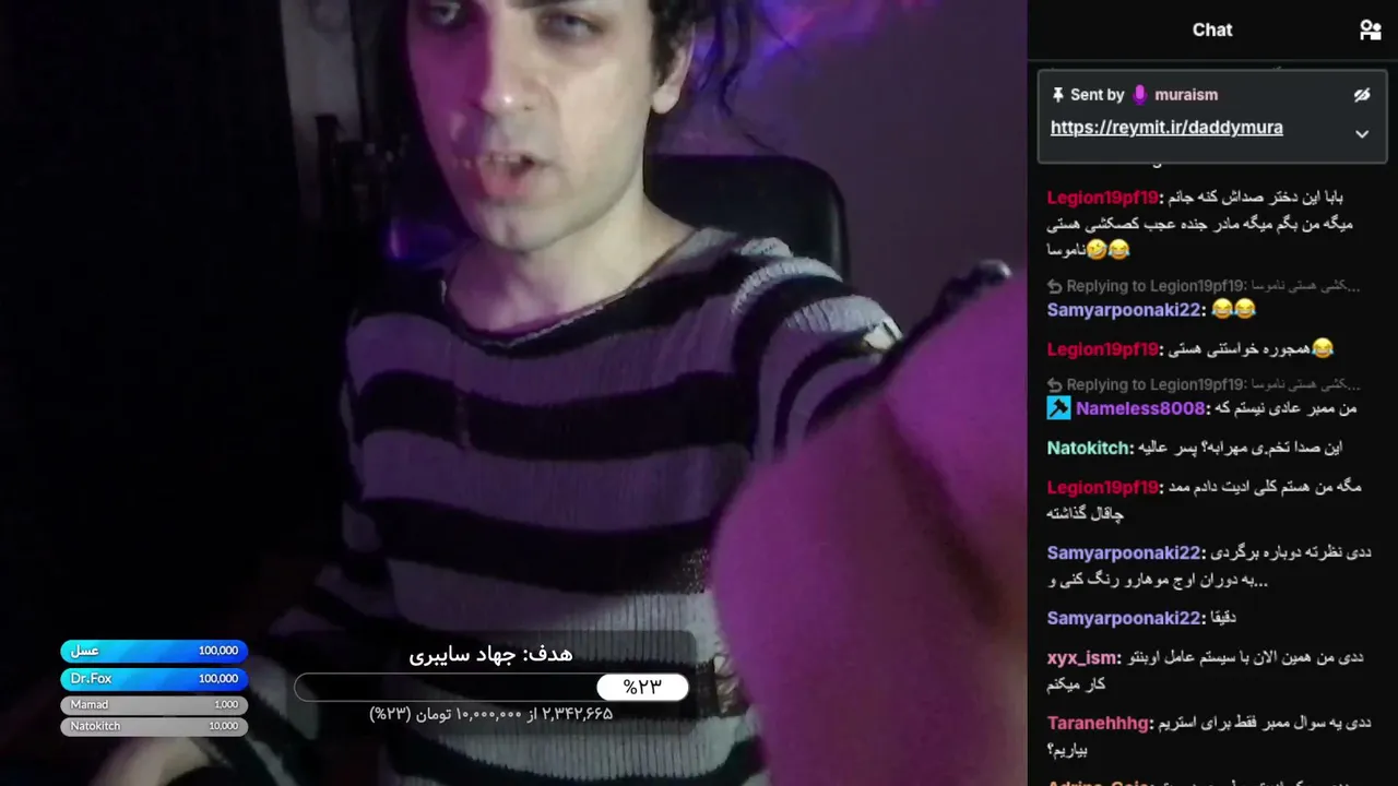 My first stream.