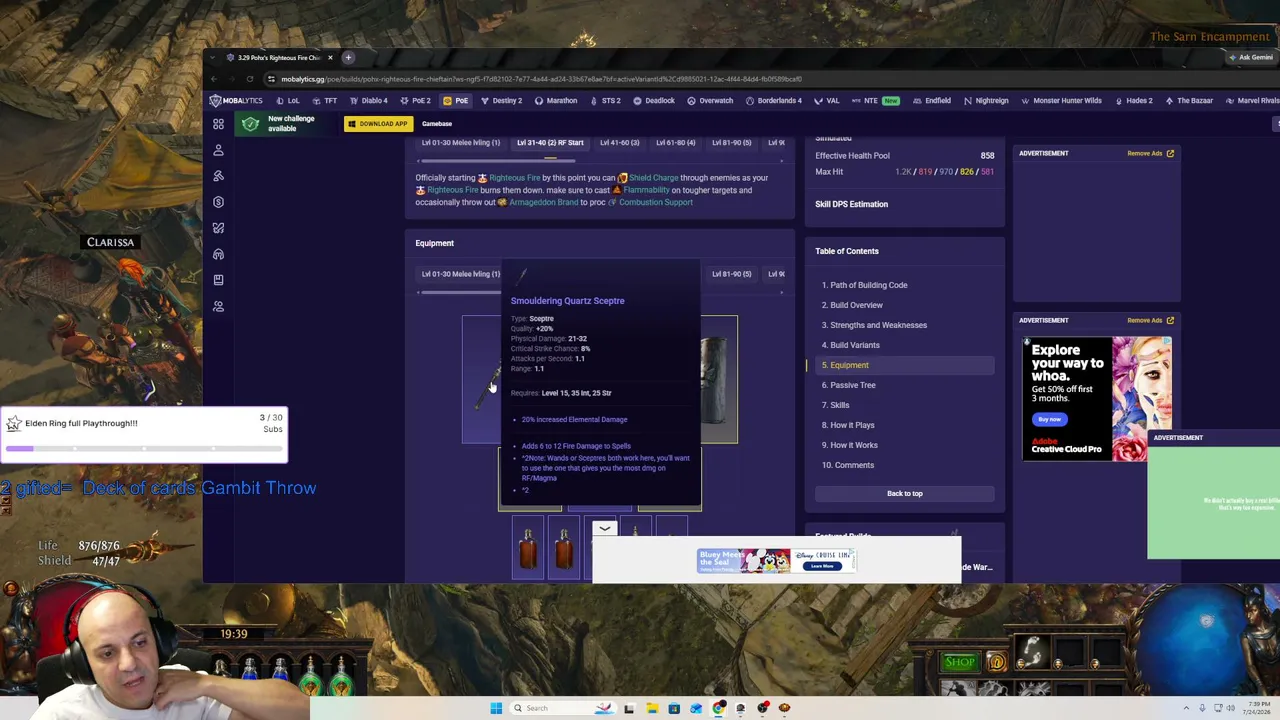 Build thoughts?