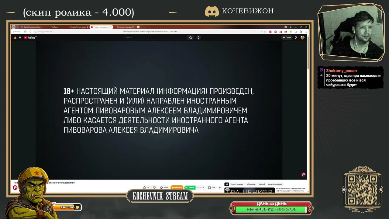 ☭БУКОВЫ☭ 300726