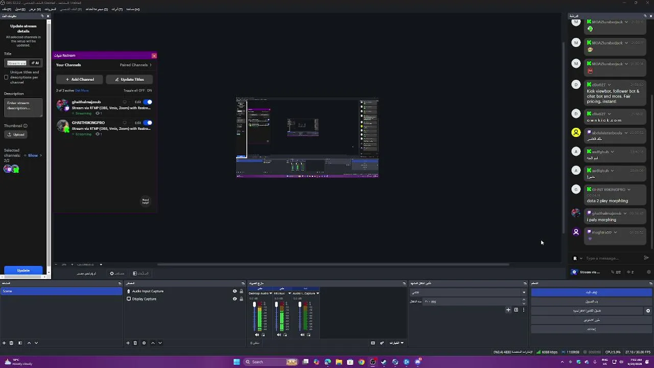 Stream via RTMP (OBS, Vmix, Zoom) with Restream