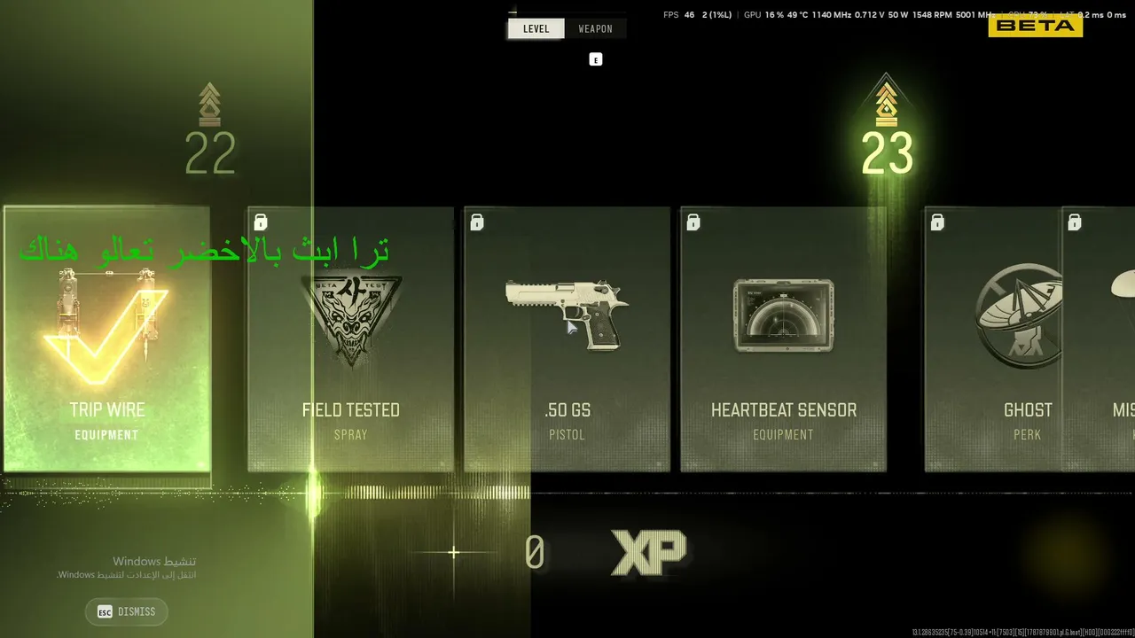 اشتقت لكم🫰
