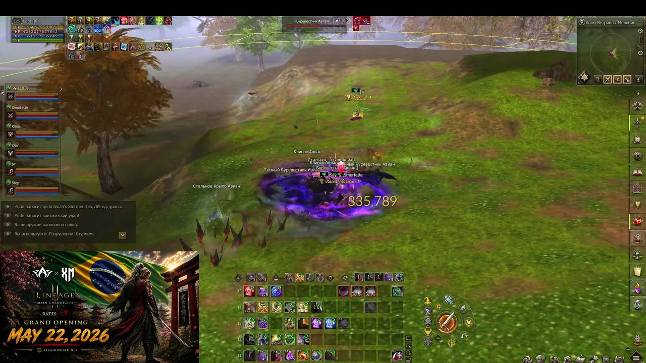 Олимпийские войны! Arcane world x3 Sakura