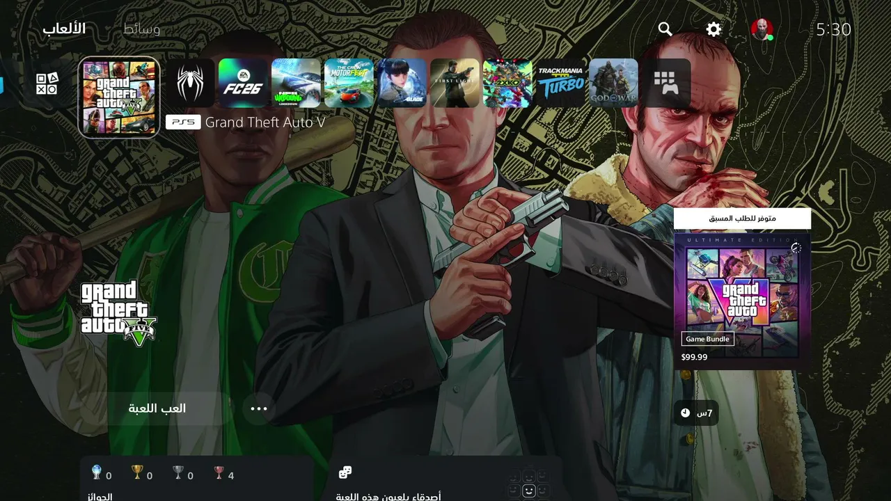 just playing games for fun
