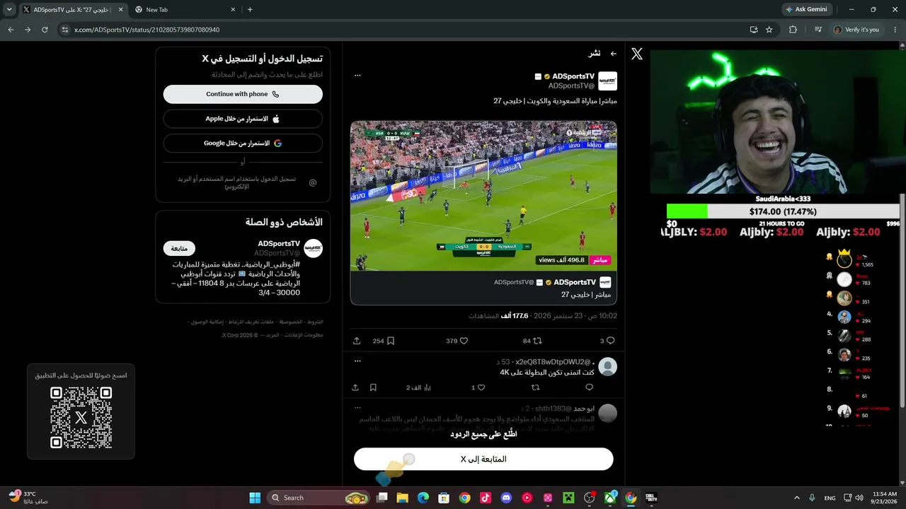 تعالو نفتح بكجات ونجرب FC27 !